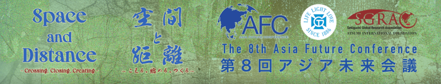 Logo AFC 2026