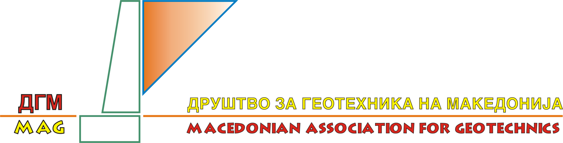 Logo Macedonian Association for Geotechnics